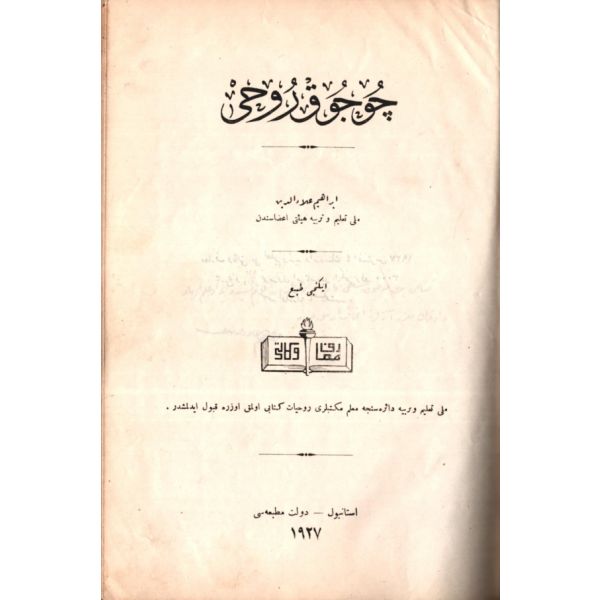 ÇOCUK RÛHU, İbrahim Alaaddin [Gövsa], Devlet Matbaası, İstanbul 1927, 475 s., 17x24 cm