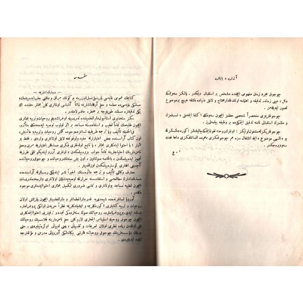 ÇOCUK RÛHU, İbrahim Alaaddin [Gövsa], Devlet Matbaası, İstanbul 1927, 475 s., 17x24 cm