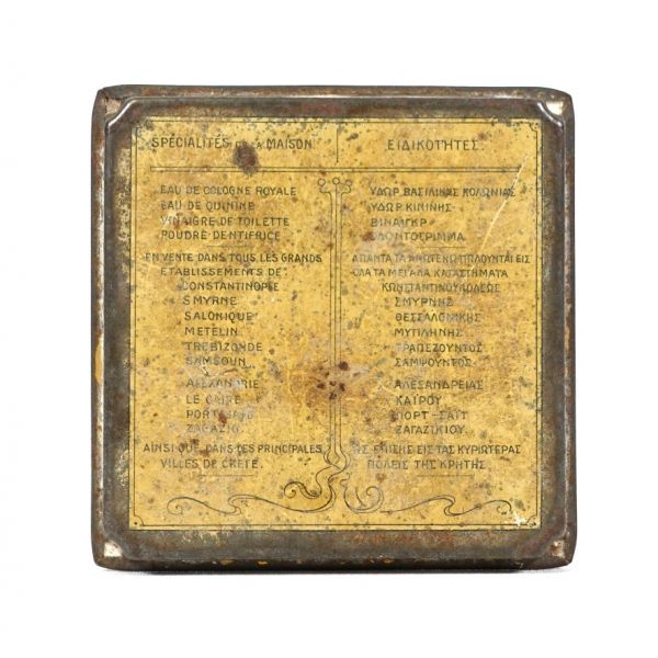 Trabzon, Constantinople, Samsun, Smyrne şubeleri bulunan Velissarios Pudra teneke kutu, 8x8 cm (Çok nadir)...