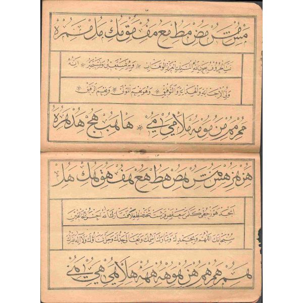 İsmail Zühdü Efendi´nin öğrencilere meşk numunesi olması hasebiyle kaleme aldığı MEŞK MECMUASI, İsmail Zühdü, 1322, Mahmud Bey Matbaası, 16 sayfa, 16x23 cm...