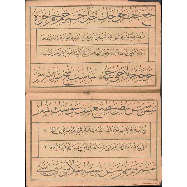 İsmail Zühdü Efendi´nin öğrencilere meşk numunesi olması hasebiyle kaleme aldığı MEŞK MECMUASI, İsmail Zühdü, 1322, Mahmud Bey Matbaası, 16 sayfa, 16x23 cm...