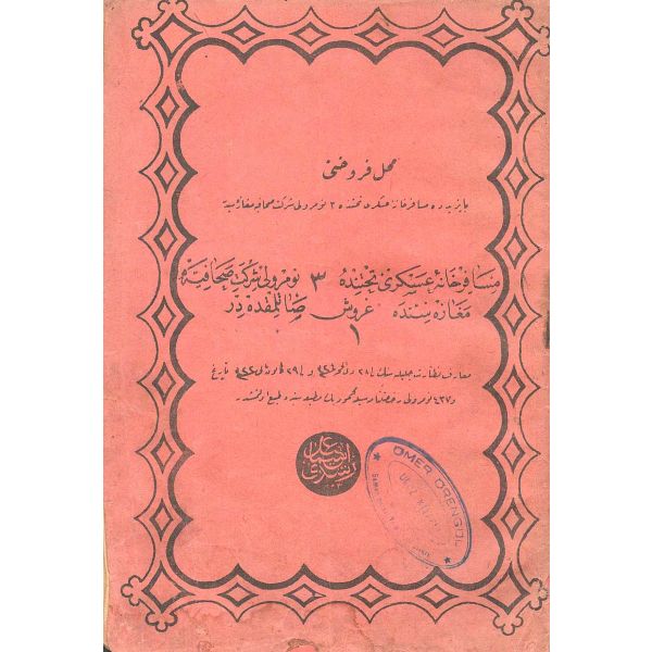 İsmail Zühdü Efendi´nin öğrencilere meşk numunesi olması hasebiyle kaleme aldığı MEŞK MECMUASI, İsmail Zühdü, 1322, Mahmud Bey Matbaası, 16 sayfa, 16x23 cm...