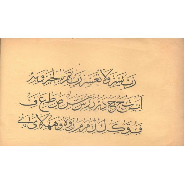 Sülüs, nesih ve ta´lik hurufatlı MEŞK MECMUASI, Mehmed İzzet ve Hafız Tahsin, 1321, Mahmut Bey Matbaası, 20 sayfa, 29x16 cm...