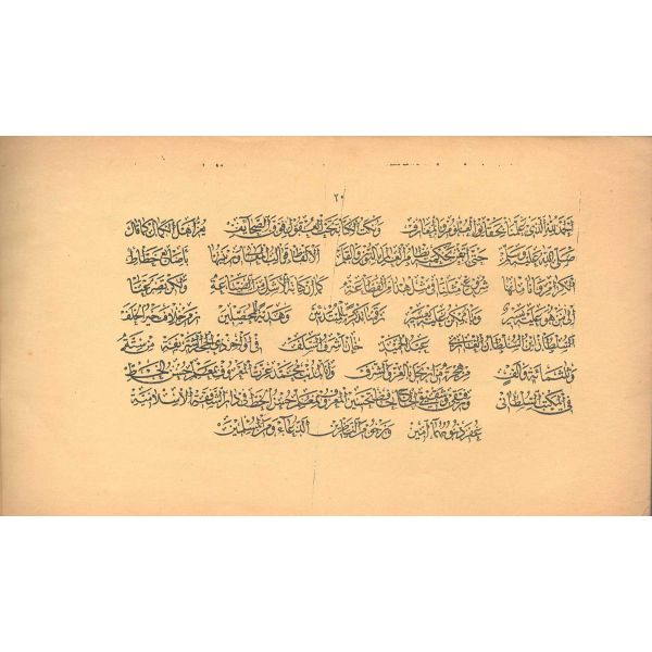 Sülüs, nesih ve ta´lik hurufatlı MEŞK MECMUASI, Mehmed İzzet ve Hafız Tahsin, 1321, Mahmut Bey Matbaası, 20 sayfa, 29x16 cm...