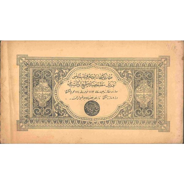 Sülüs, nesih ve ta´lik hurufatlı MEŞK MECMUASI, Mehmed İzzet ve Hafız Tahsin, 1321, Mahmut Bey Matbaası, 20 sayfa, 29x16 cm...