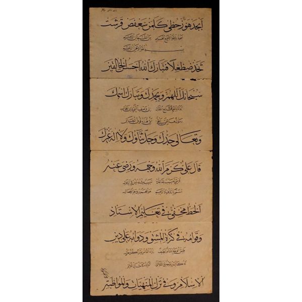 Hoca işi sülüs-nesih meşk sayfaları, 22x52 cm...