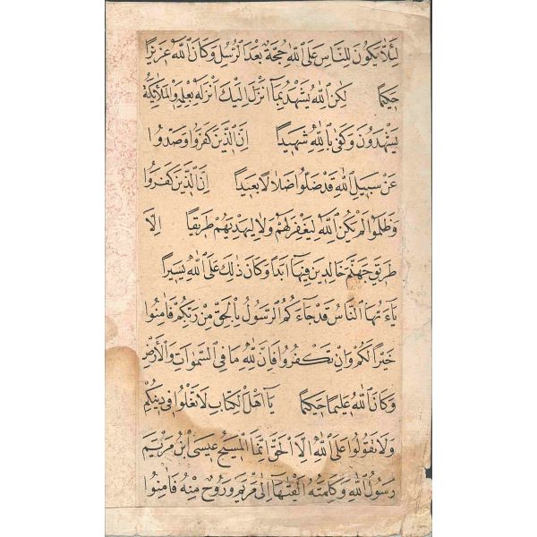 Eski dönem hoca işi nesih mushaf varakası, Nisa Suresi´nin 165-171 arası ayetleri, 16x26 cm...