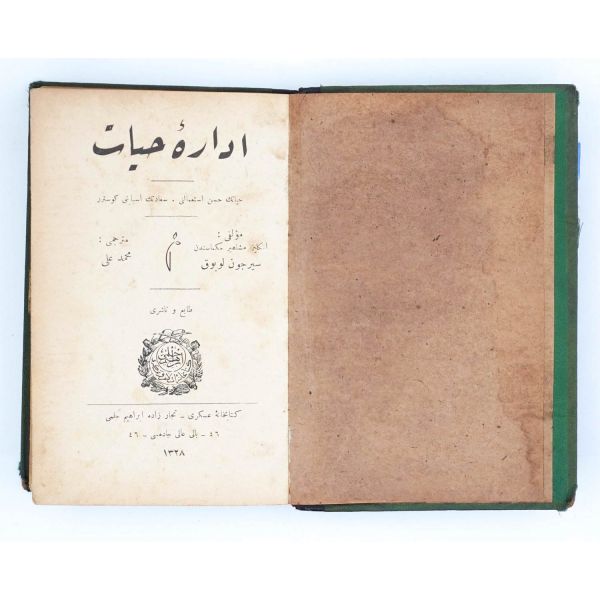 İDARE-İ HAYAT ( Hayatın Hüsn-i İstimâlini Saadetin Esbâbını Gösterir), George Le Bucke, çeviren: Muhammed Ali, 1328, Artin Asaduryan ve Mahdumları Matbaası, 221 sayfa, 12x18 cm...