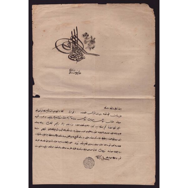 Sultan Abdülmecid tuğralı, Trabzon Akçabat Divranoz Köyü´nde bulunan tımara ait bir tarlanın erken dönem tapusu, 1275, Defter-i Hakani mühürlü, 24x35 cm...