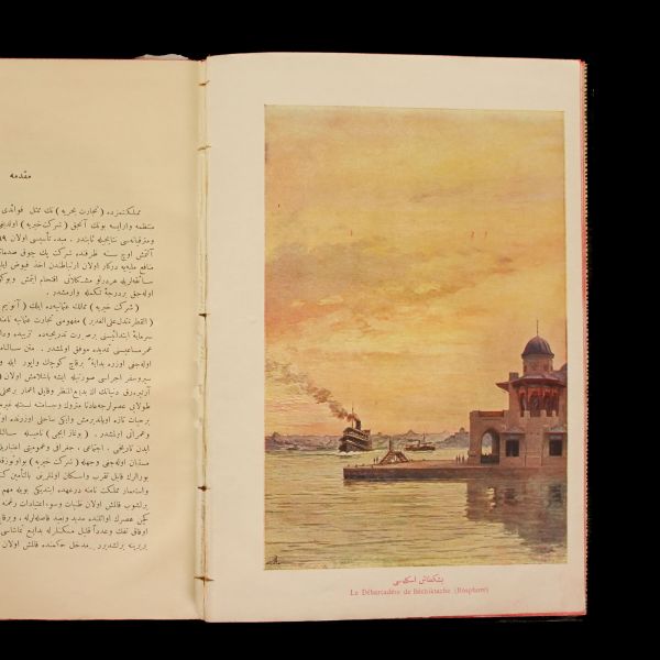 BOĞAZİÇİ ŞİRKET-İ HAYRİYE TARİHÇE - SALNAME, 1330, Ahmed İhsan ve Şürekası Matbaası, 232 sayfa Osmanlıca + 28 sayfa Fransızca, 27x19 cm...