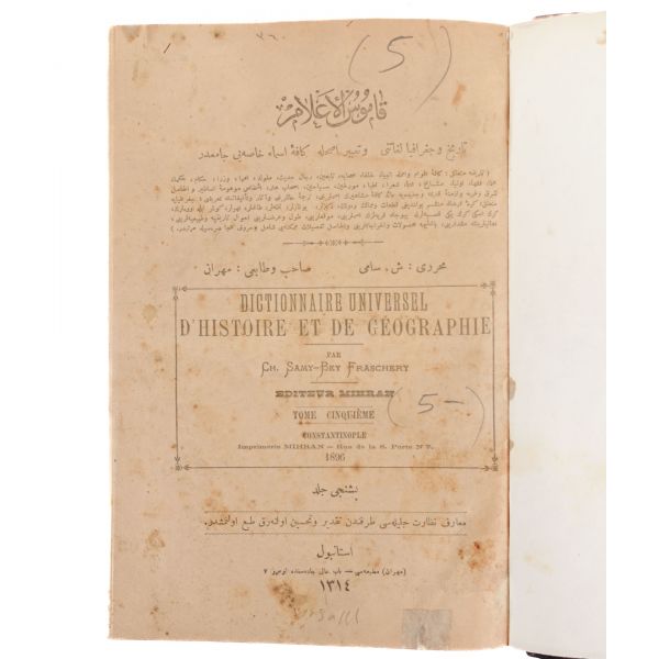 KAMÛSÜ´L-A´LÂM (İlk 5 cilt), Şemseddin Sami, 1306-1314, Mihran Matbaası, 4000 sayfa...