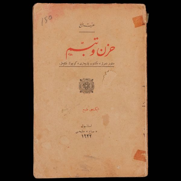 HÜZÜN VE TEBESSÜM (Mensur Şiirler, Mektup Parçaları, Küçük Hikâyeler), İzzet Melih Devrim, 1922, Sabah Matbaası, 126 sayfa...