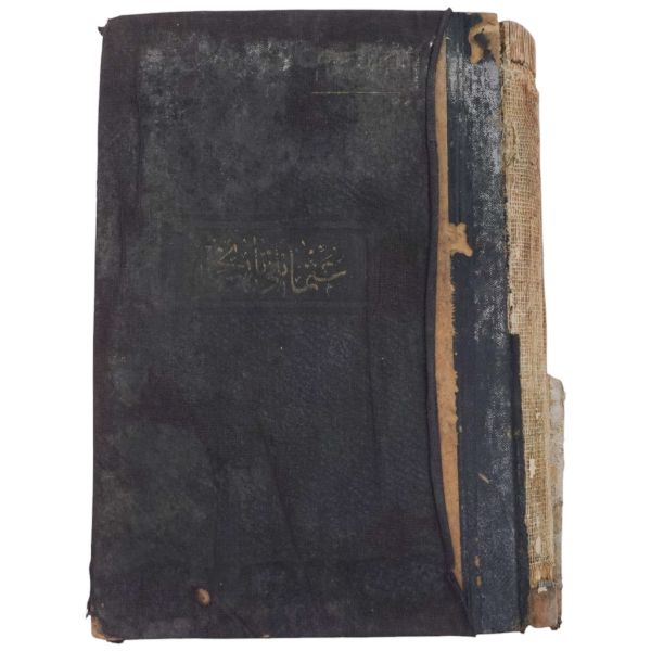 RESİMLİ VE HARİTALI OSMANLI TÂRÎHİ (2. ve 3. Ciltler), Ahmed Rasim, 1328, Şems Matbaası, 523-1524. sayfalar, 14x20 cm