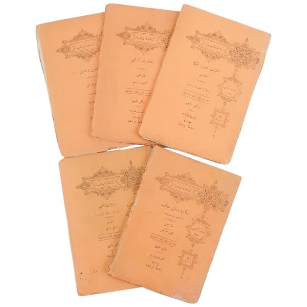 KİTABHANE-İ EBUZZİYA´NIN SERİ KİTAPLARINDAN 5´İ TEK LOTTA, 1303, 11x16cm...