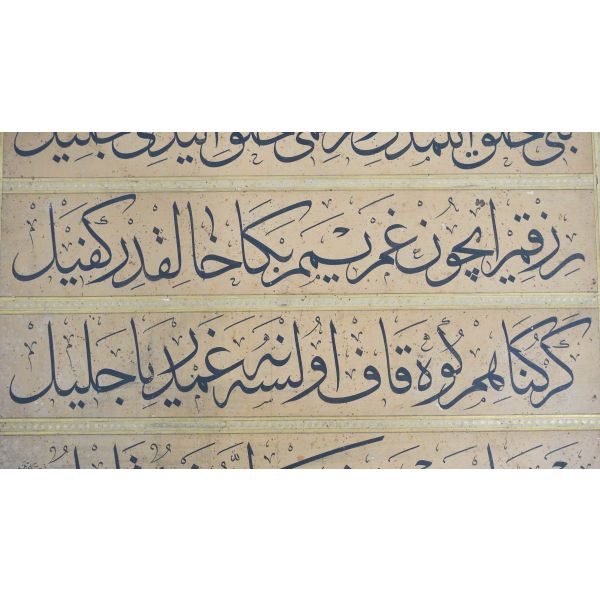 İbrahim Alaaddin ketebeli celî sülüs levha, 1289 tarihli, 46x54 cm...