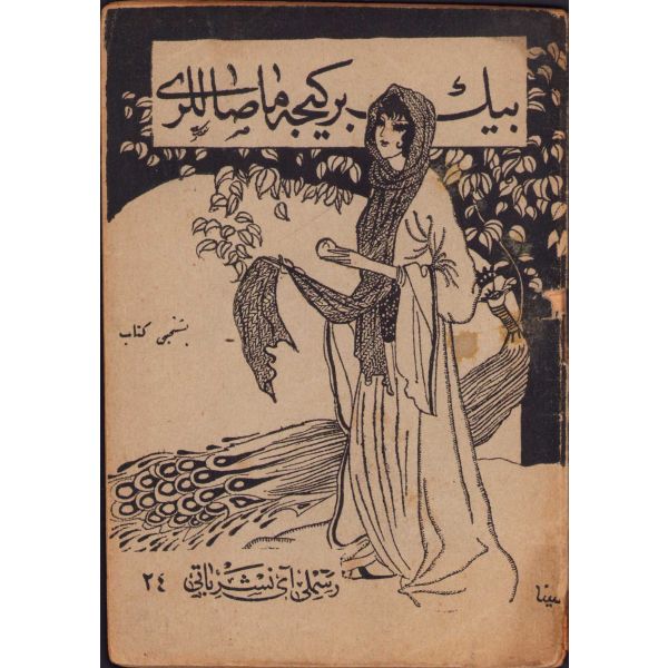 Osmanlıca Binbir Gece Masalları - beşinci kitap no: 24, Resimli Ay Matbaası Türk Limited Şirketi, 1928, resimli, 60 sayfa, 10x14 cm