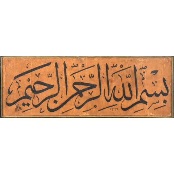 Nûrî (Korman) ketebeli celî sülüs besmele, hicrî 1332 tarihli, çerçeve içi ölçü: 44x16 cm...
