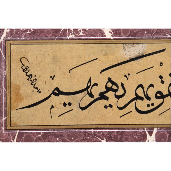 Mâcid Zühdî (Ayral) ketebeli Kaside-i Bürde´den sülüs yazı, yazı ölçü: 22x4,3 cm, kâğıt ölçü: 32x15 cm...