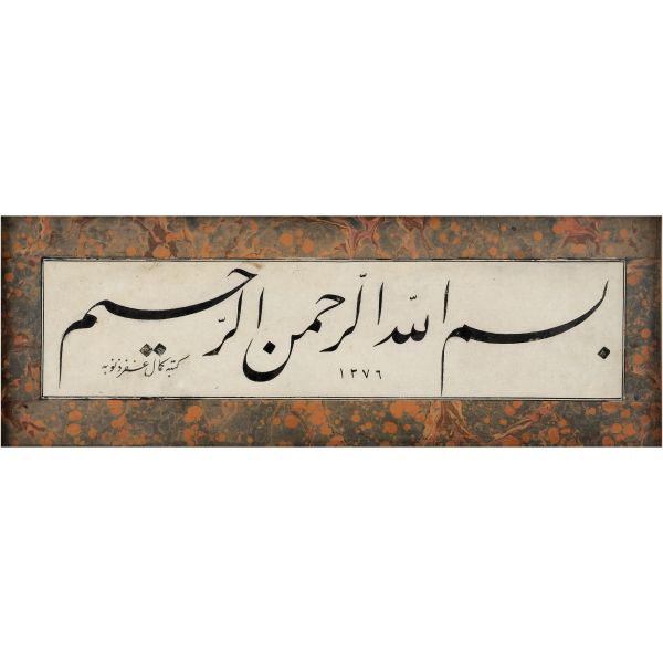 Kemâl (Batanay) ketebeli celi talik besmele, pervazı eski dönem ebrulu, hicrî 1376 tarihli, yazı ölçü: 37x9 cm, çerçeve içi ebru: 42x15 cm...