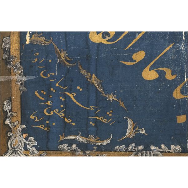 Yesârîzâde Mustafa İzzet ketebeli celî talik mail zerendud kıta, yazı ölçü: 21x43 cm, çerçeve içi ölçü: 54x29 cm...