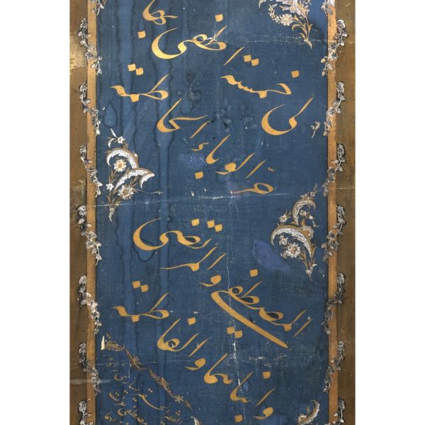 Yesârîzâde Mustafa İzzet ketebeli celî talik mail zerendud kıta, yazı ölçü: 21x43 cm, çerçeve içi ölçü: 54x29 cm...
