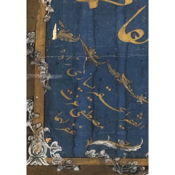 Yesârîzâde Mustafa İzzet ketebeli celî talik mail zerendud kıta, yazı ölçü: 21x43 cm, çerçeve içi ölçü: 54x29 cm...