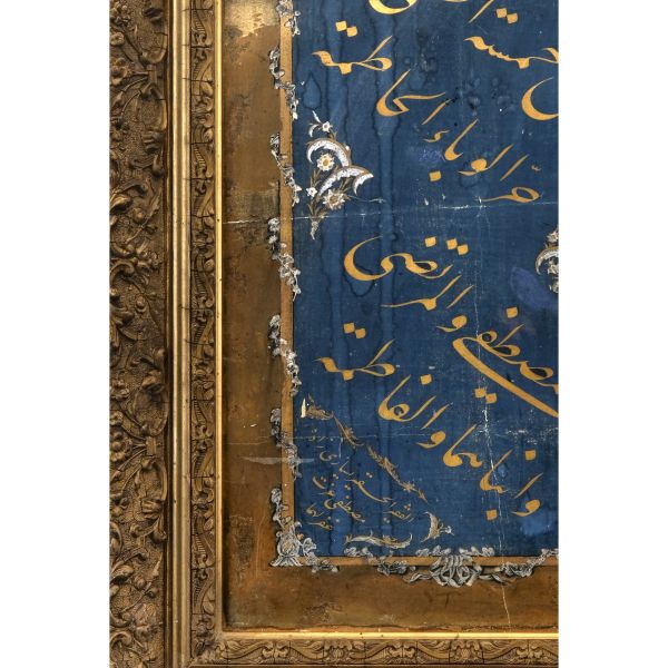 Yesârîzâde Mustafa İzzet ketebeli celî talik mail zerendud kıta, yazı ölçü: 21x43 cm, çerçeve içi ölçü: 54x29 cm...