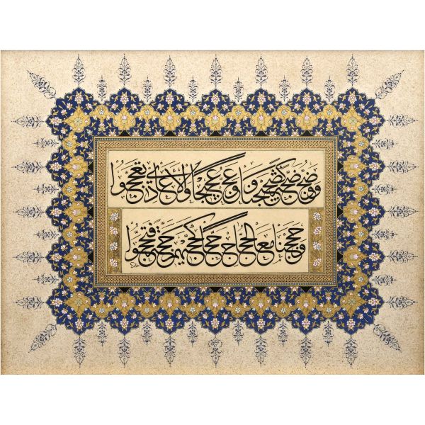 Halim Özyazıcı sülüs levha, yazı ölçü: 18x10 cm, çerçeve içi ölçü: 34x27 cm...