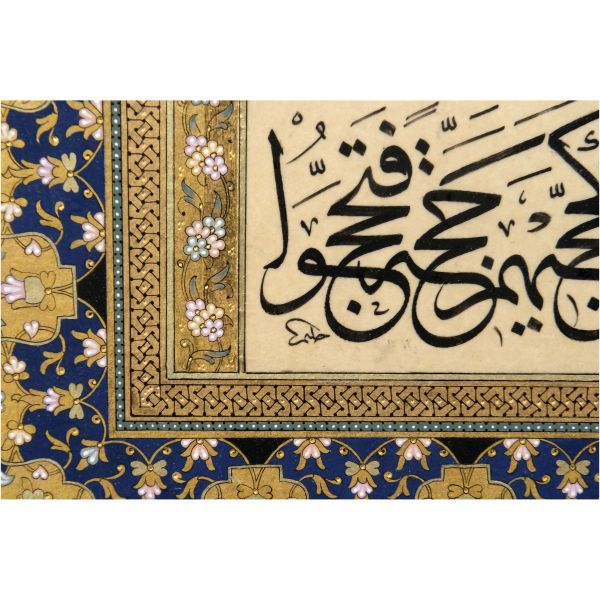 Halim Özyazıcı sülüs levha, yazı ölçü: 18x10 cm, çerçeve içi ölçü: 34x27 cm...