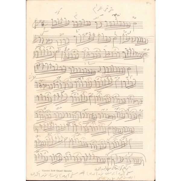 Osmanlıca el yazması nota lotu, 11 parça