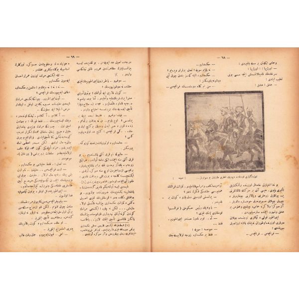 Osmanlıca Kara Davut - 1. cilt, Nizamettin Nazif, Türk Matbaası, İstanbul, 1928, resimli, 406 sayfa, 20x28 cm