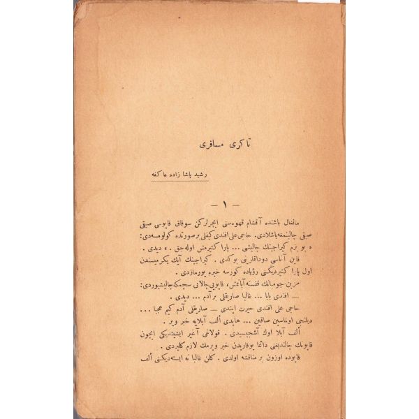 Tanrı Misafiri -Küçük Hikayeler-, Reşad Nuri [Güntekin], İlk Baskı, İkbal Kütüphanesi, 1927 tarihli, Maarif Matbaası, 162 sayfa, 16x23 cm