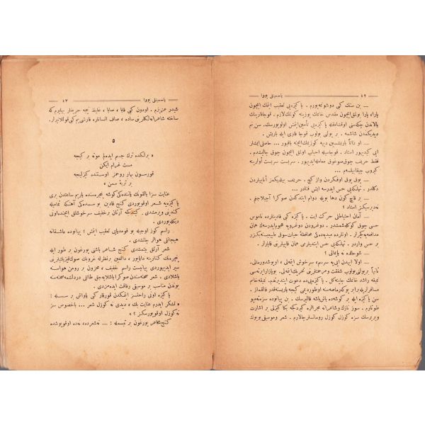 Tanrı Misafiri -Küçük Hikayeler-, Reşad Nuri [Güntekin], İlk Baskı, İkbal Kütüphanesi, 1927 tarihli, Maarif Matbaası, 162 sayfa, 16x23 cm