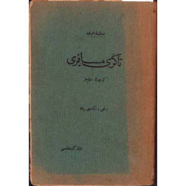 Tanrı Misafiri -Küçük Hikayeler-, Reşad Nuri [Güntekin], İlk Baskı, İkbal Kütüphanesi, 1927 tarihli, Maarif Matbaası, 162 sayfa, 16x23 cm