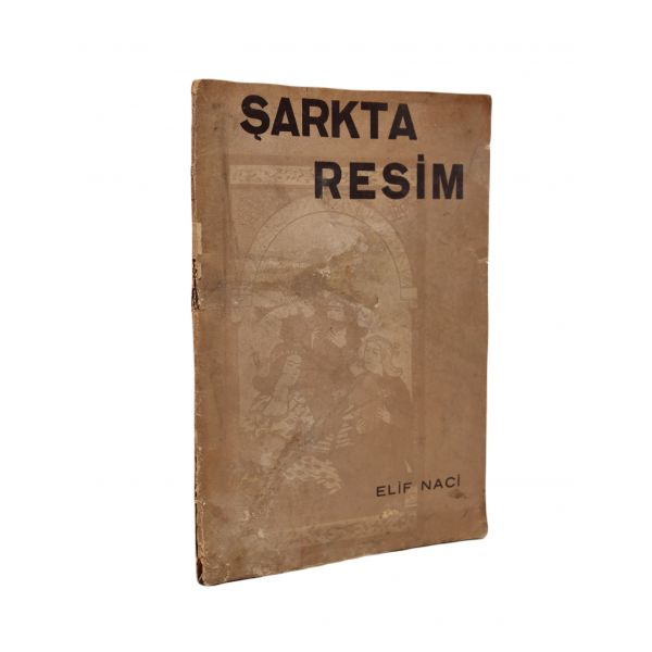 Şarkta Resim, D Grubu'nun Kurucularından olan Ressam Elif Naci'den Etem İzzet Benice'ye imzalı ve ithaflı, 25 sayfa, kapak haliyle, İlk Baskı, 1943.