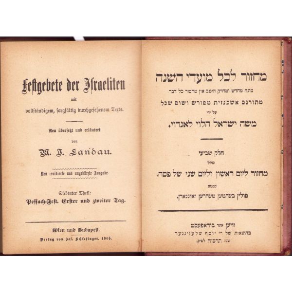 Festgebete der Israeliten, Moses Israel Landau, Almanca-İbranice, Viyana 1905, 300 sayfa, 12x17,5 cm
