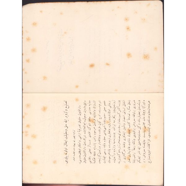 Tasni ve Tezvir ile Hak ve Hakikat İbtal Olunabilir Mi?, Refik İsmail, Osmanlıca,  Ankara 1339, 118 sayfa, 14x18 cm