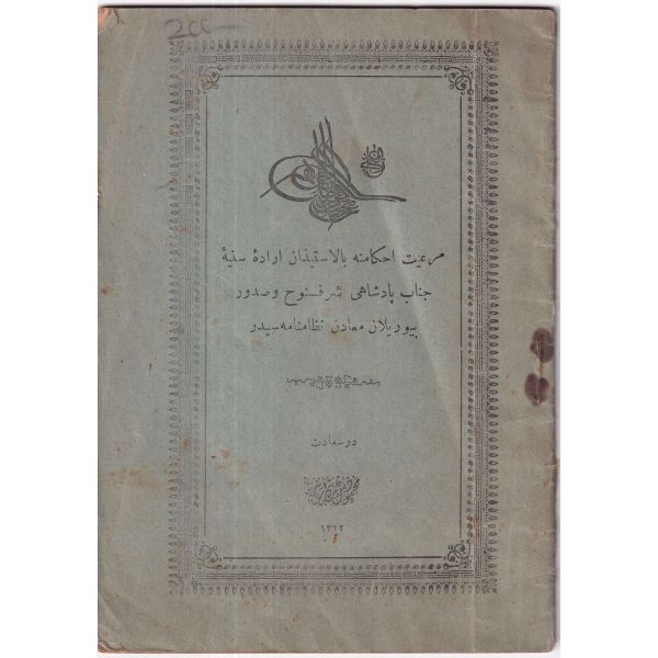 Meriyet-i Ahkâmına Bi'l-İstizan İrade-i Seniyye-i Cenâb-ı Padişahî Şeref-sünuh ve Sudûr Buyurulan Maâdin Nizamnâmesidir,  İstanbul 1322 Mahmud Bey Matbaası, 40 sayfa, 19x13 cm, ÖZEGE; 13181