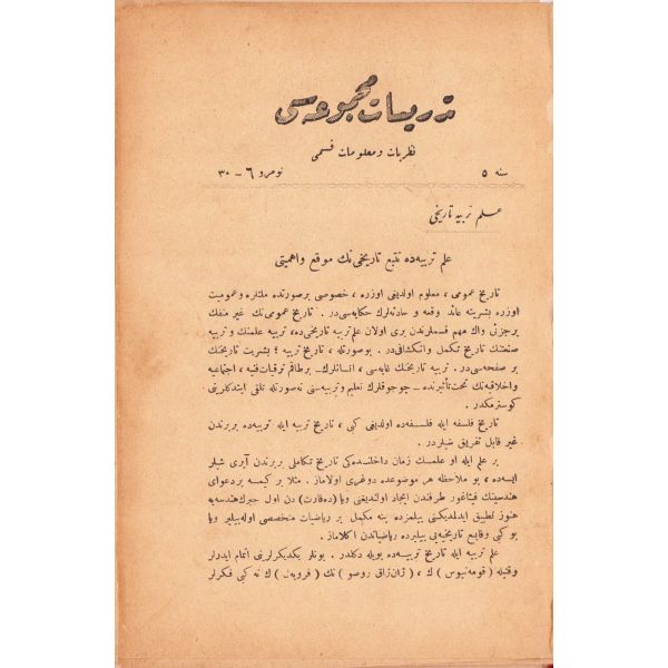Osmanlıca Tedrisat-ı İbtidaiye Mecmuası 13. sayı, 32 sayfa ve Tedrisat Mecmuası, 1334 Matbaa-ı Amire, 204 sayfa, 25x17 cm, Haliyle