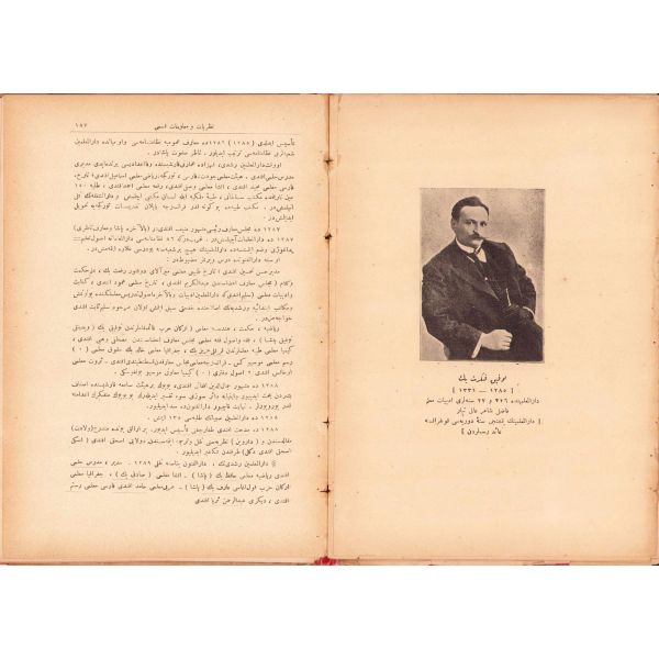 Osmanlıca Tedrisat-ı İbtidaiye Mecmuası 13. sayı, 32 sayfa ve Tedrisat Mecmuası, 1334 Matbaa-ı Amire, 204 sayfa, 25x17 cm, Haliyle