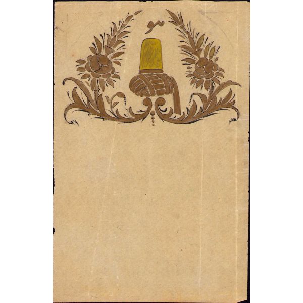 Mevlevi Tacı Motifli Tezhip, 13x20 cm