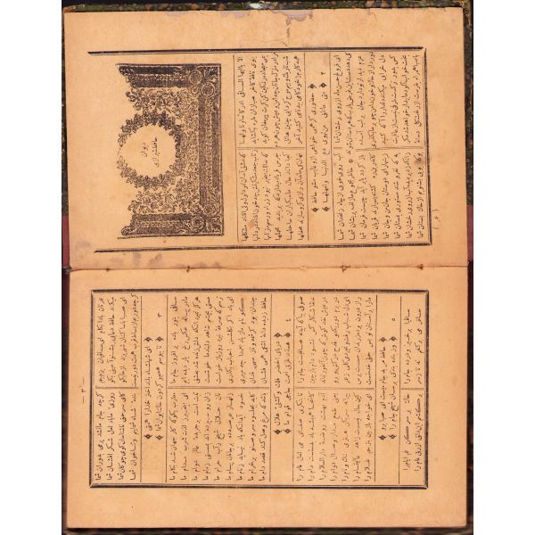Farsça Dîvân-ı Hâfız Şîrâzî, 280 s., Ahter Matbaası, 1303, 16x24 cm