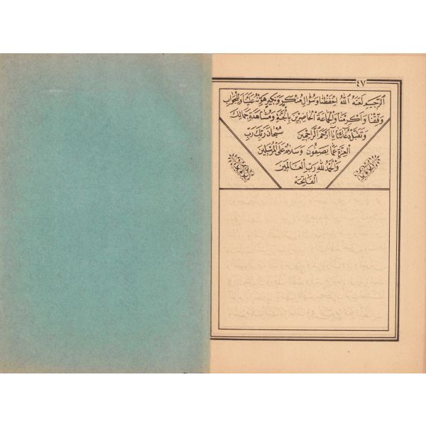 Mevlidi Nebi Aleyhissalatu Vesselam - Nizam-ül Alem-ül Fakir, Dersaadet, 1327, Osmanlıca, 47 sayfa, 14x20cm