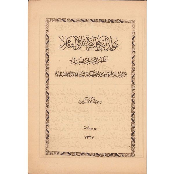 Mevlidi Nebi Aleyhissalatu Vesselam - Nizam-ül Alem-ül Fakir, Dersaadet, 1327, Osmanlıca, 47 sayfa, 14x20cm