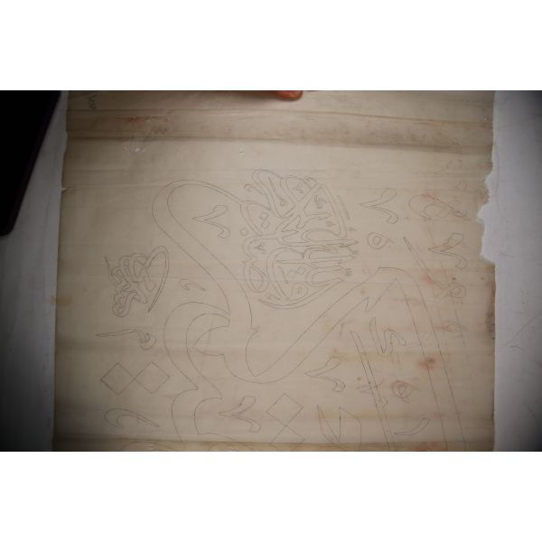 Hattat Halim Özyazıcı'nın Terekesinden Sâmi Efendi'nin Celi Sülüs Yazısının Eskizi, 100x37 cm