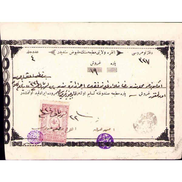 Ankara Vilayet Matbaası'na ait 1324 tarihli Osmanlıca makbuz, 12x16 cm, hafif yıpranmış haliyle